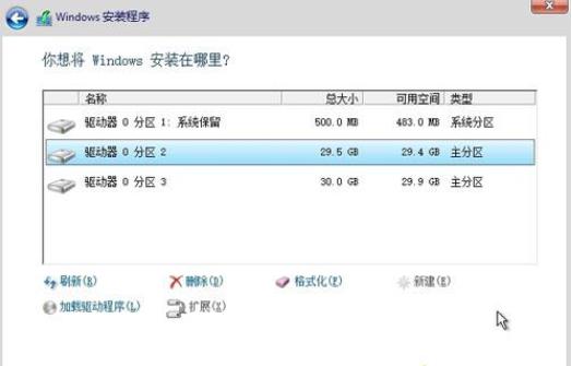 详解U盘怎么安装WIN10系统