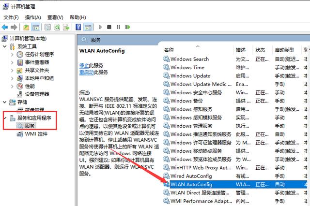 win10笔记本连不上wifi怎么办