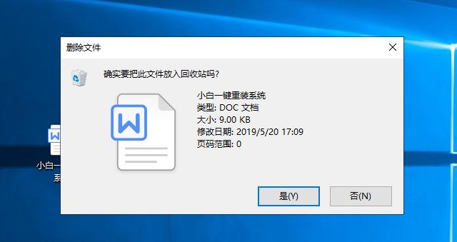 windows7重装系统：重新安装系统