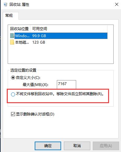 windows7重装系统：重新安装系统