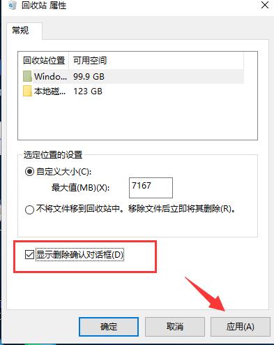 windows7重装系统：重新安装系统