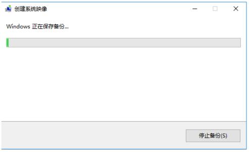 电脑备份系统详细图文教程