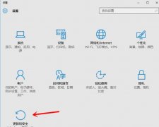 win10如何一键还原回win7？