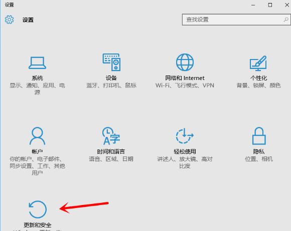 win10如何一键还原回win7