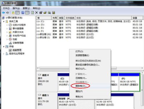 小白教你移动硬盘重装系统