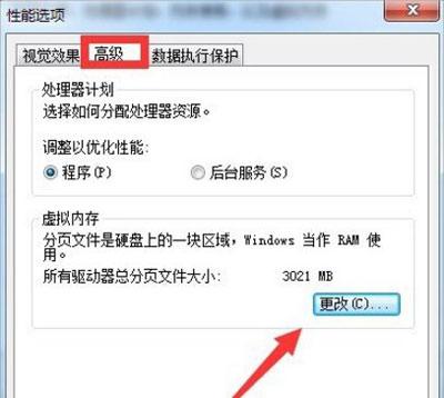 计算机要怎么增加C盘的空间