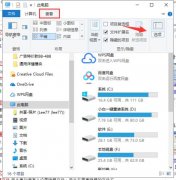 计算机win7和win10系统怎么查看隐藏文件