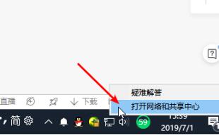 无线网络连接上了但不能上网是怎么回事