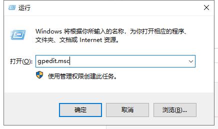 win10系统管理员权限设置