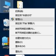 win10系统检测不到u盘有什么解决方法？