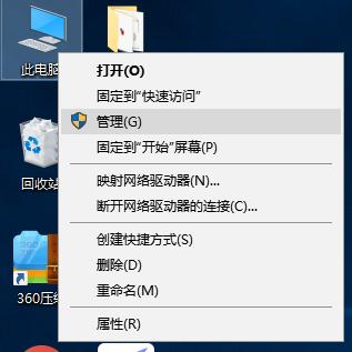 win10系统检测不到u盘解决方法