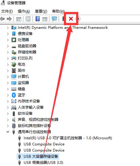 win10系统检测不到u盘解决方法