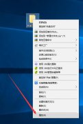 Win10系统怎么加密文件夹？