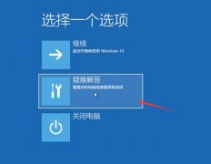 win10怎么一键还原系统？