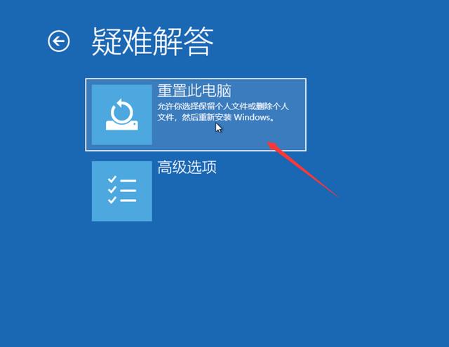 win10一键还原系统教程如下