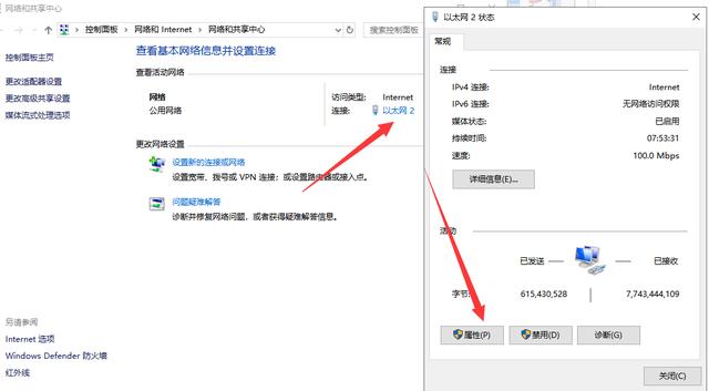 两台电脑如何建立局域网