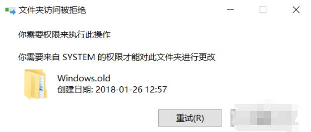 win7升级win10系统后删除系统备份文件的步骤