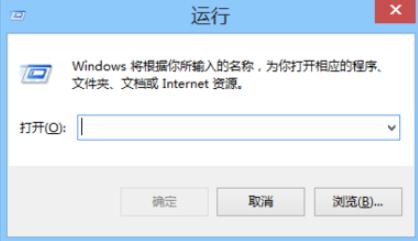 win8系统常用电脑快捷键分享