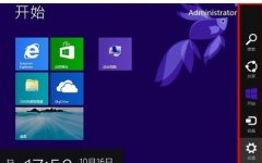 win8系统常用电脑都有什么快捷键？