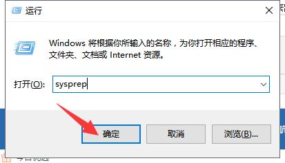 教你怎么使用win10系统修复工具