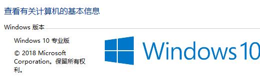 详解win10企业版和专业版的区别