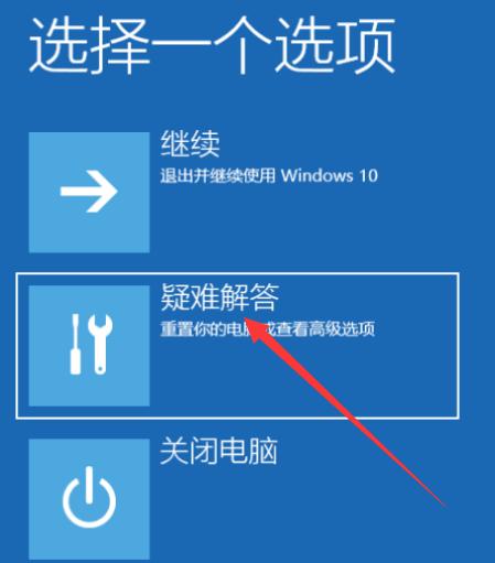 电脑win10系统要怎么进入安全模式