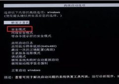 配置windowsupdate失败还原更改在怎么解决？