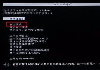 配置windowsupdate失败还原更改的解决方法