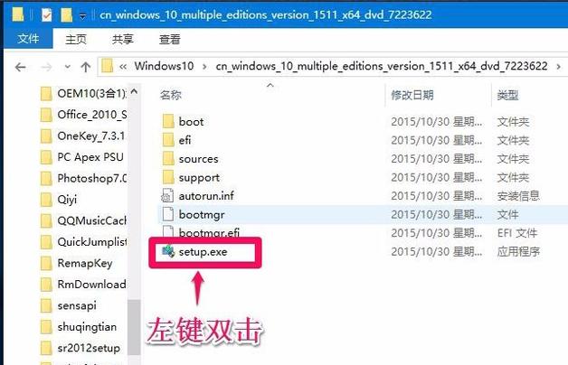 win10系统镜像怎么解压