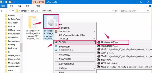 win10系统镜像怎么解压