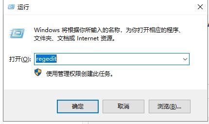 win10系统频繁闪屏刷新解决方法