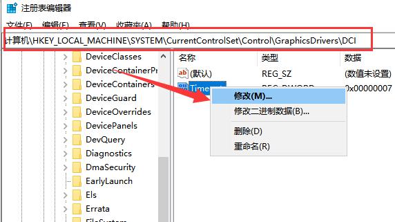 win10系统频繁闪屏刷新解决方法