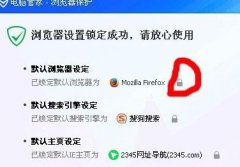 win10系统频繁闪屏刷新怎么解决？