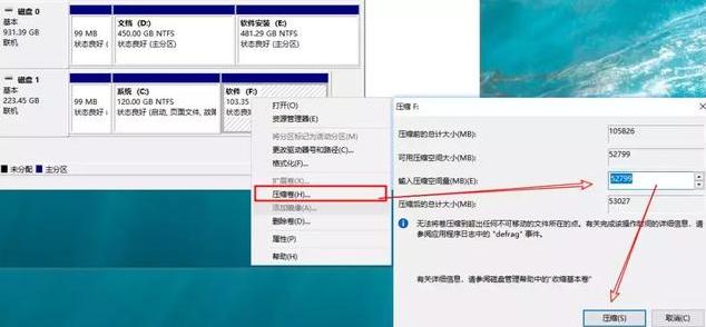 全面解析win10系统硬盘分区怎么调整大小