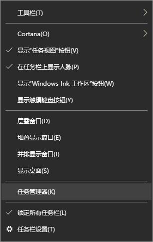 win10电脑提示系统资源不足解决方法