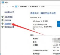 win10电脑怎么一键还原？