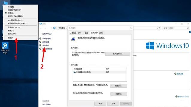 电脑一键还原win10系统的操作步骤