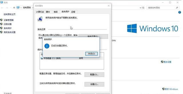 电脑一键还原win10系统的操作步骤