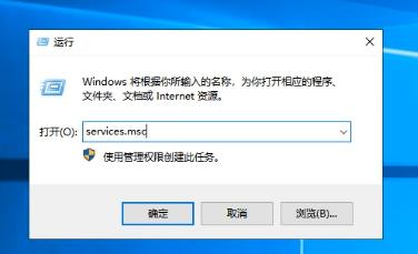 win10关闭自动更新教程