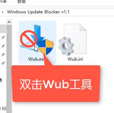 win10关闭自动更新教程