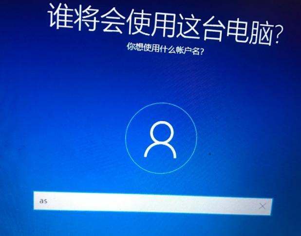 win10系统重装后设置教程