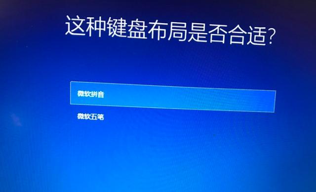 win10系统重装后设置教程