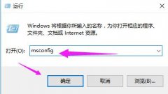 遇到win10开机慢如何解决？