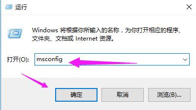 遇到win10开机慢如何解决