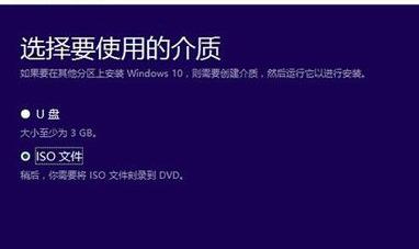 详解win7升级win10系统方法