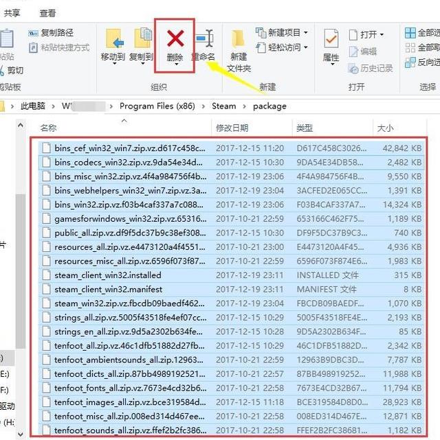 无法链接STEAM网络解决方法