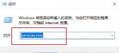 怎么关闭win10安全中心功能？