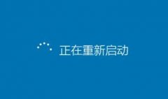 win10系统无法进入安全模式怎么解决？