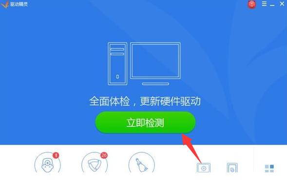 win10系统声卡驱动故障，没有声音怎么办？