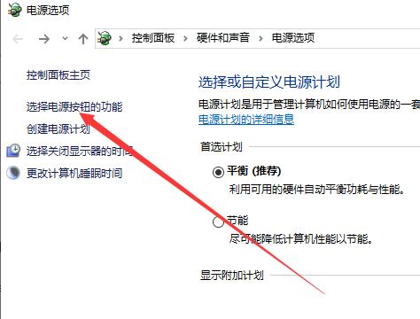 win10系统电脑关不了机解决方法